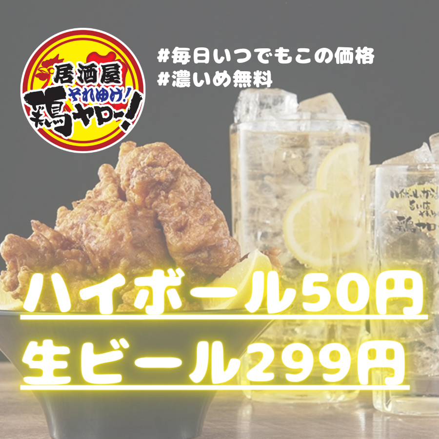 スタッフ用お問い合わせの外観