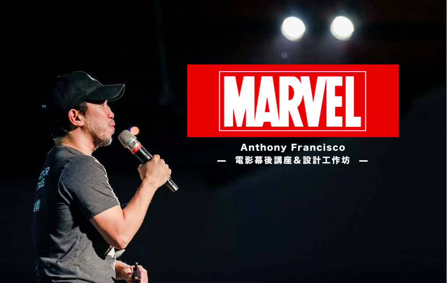 MARVEL