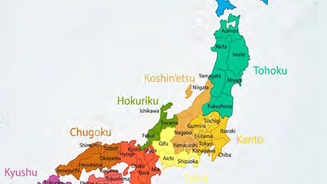 Shikoku And Kyushu Islands Of Japan In Lego: East Asia