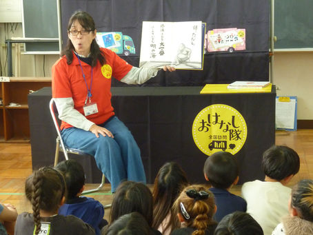 5月1日 全国訪問おはなし隊