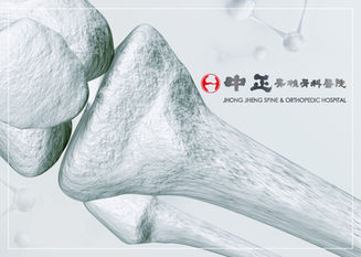 中正骨科 | 醫療產業型錄設計