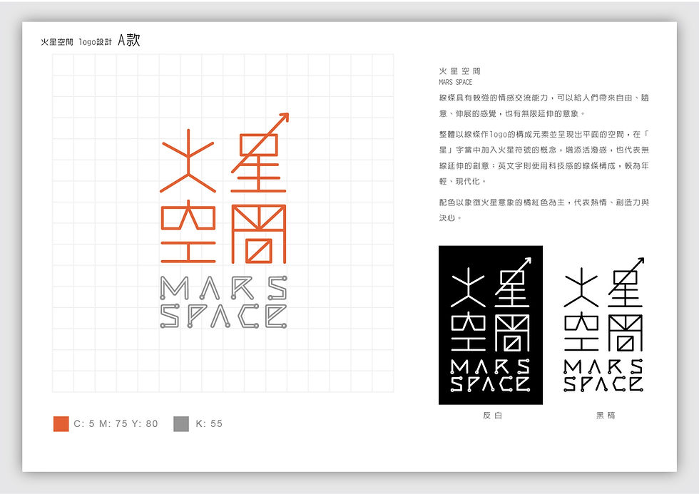 MARS SPACE|The intersection of new innovation and cultural creativity