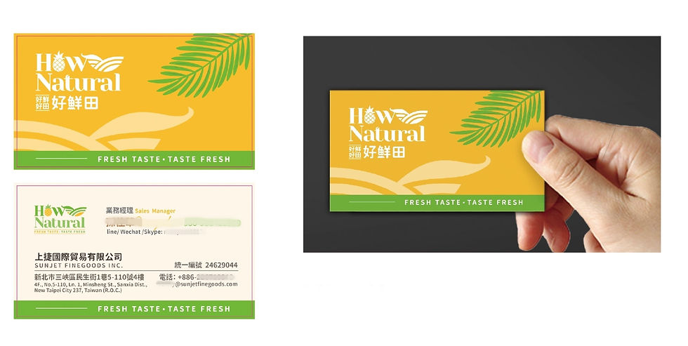 So fresh and sweet How Natural's overall visual planning (including business card)