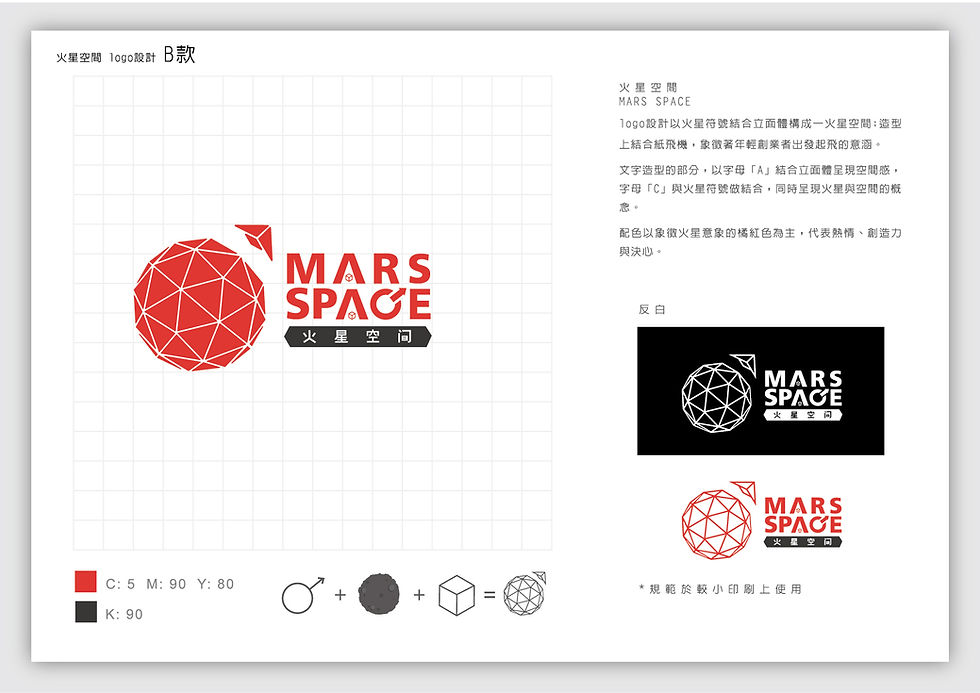 MARS SPACE|The intersection of new innovation and cultural creativity