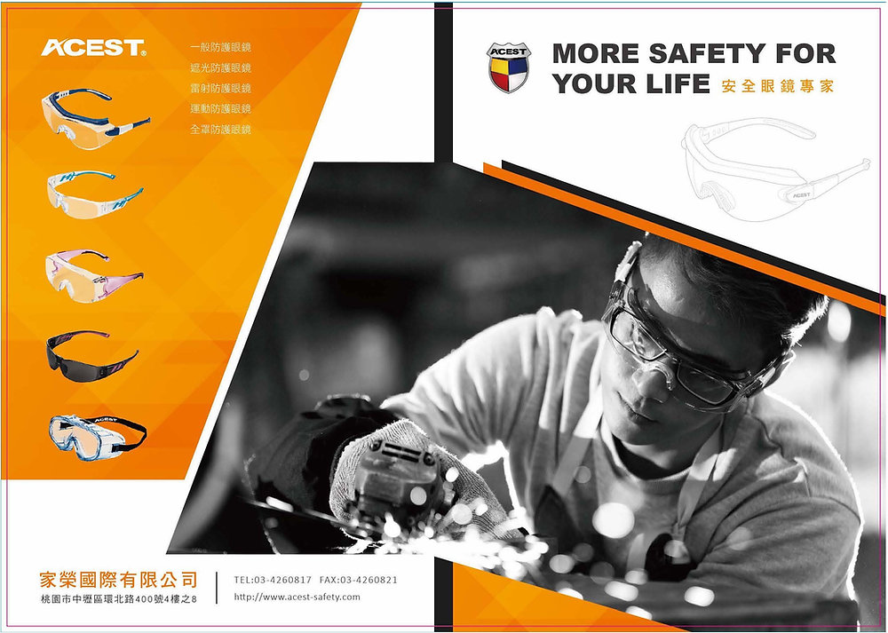 家榮國際護目鏡 產品型錄設計(含商業攝影)