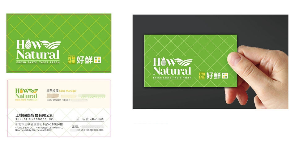 So fresh and sweet How Natural's overall visual planning (including business card)