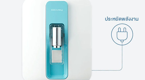 รายละเอียดเครื่องกรองน้ำ Coway นาดี