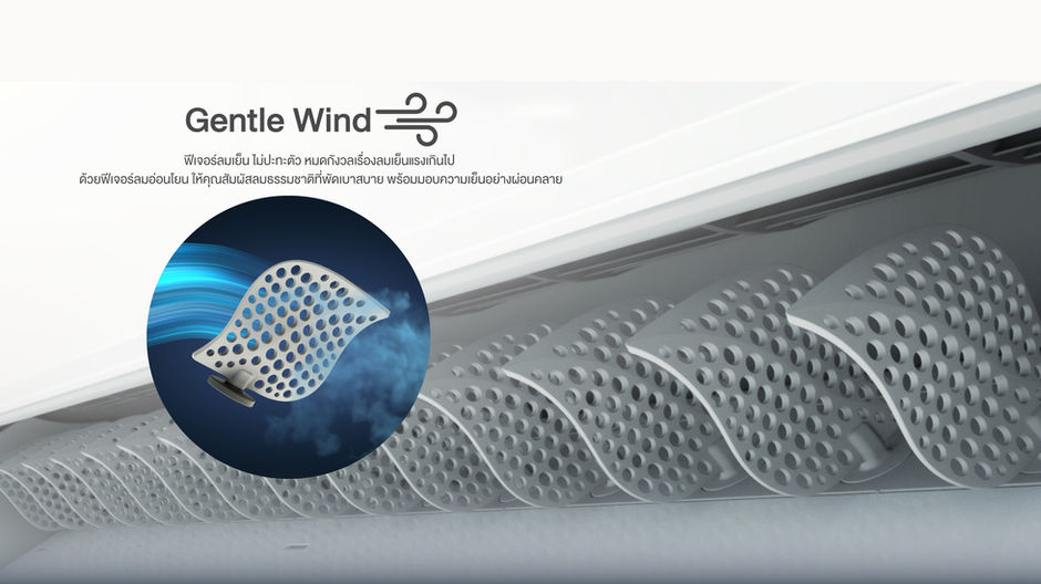 เครื่องปรับอากาศ Coway รุ่น Beyond Cool