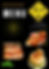 Pangtorr Menu