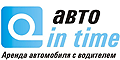 АвтоИнТайм (ИП Василевский В.В