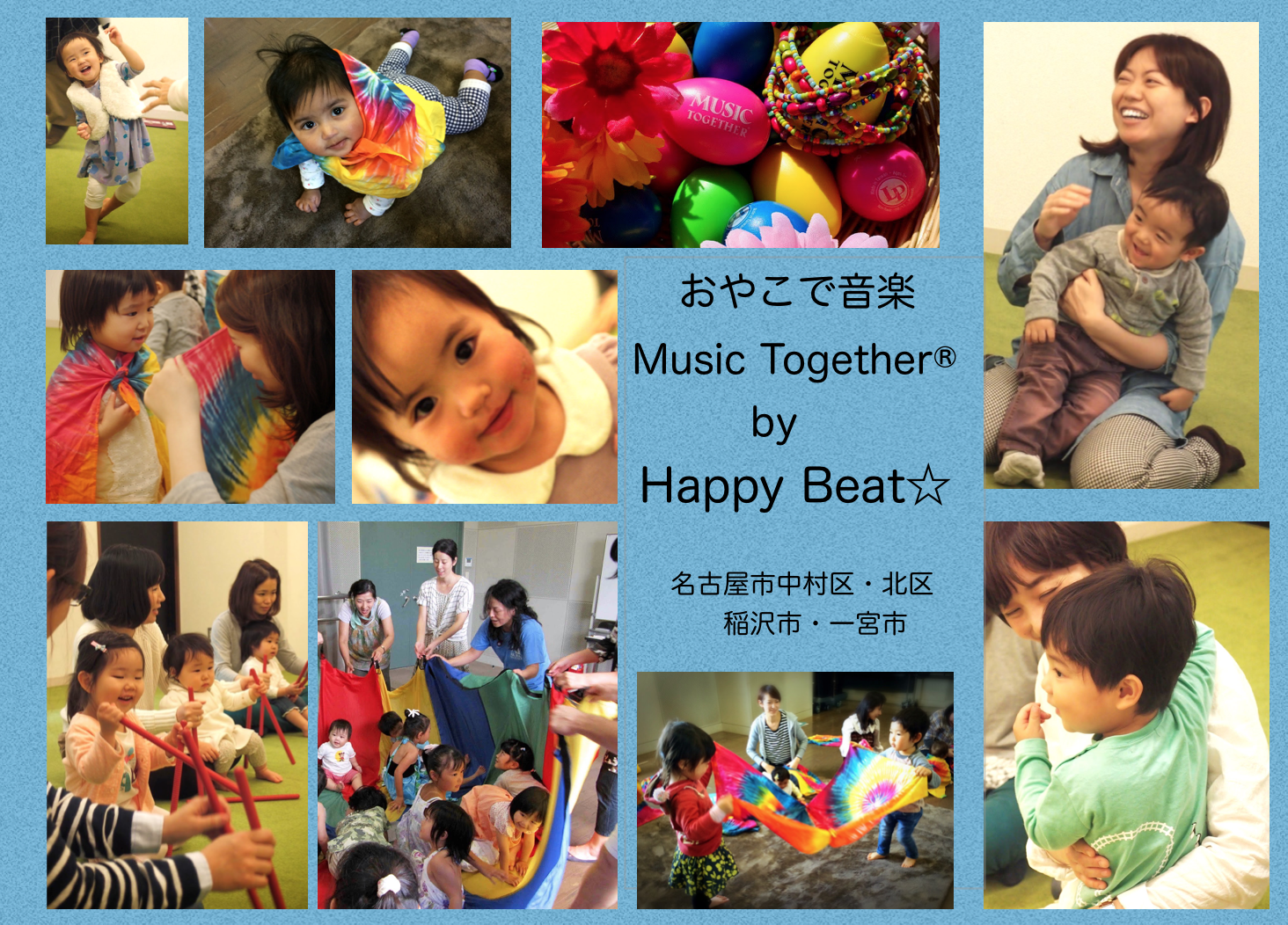 Music Together® by Happy Beat