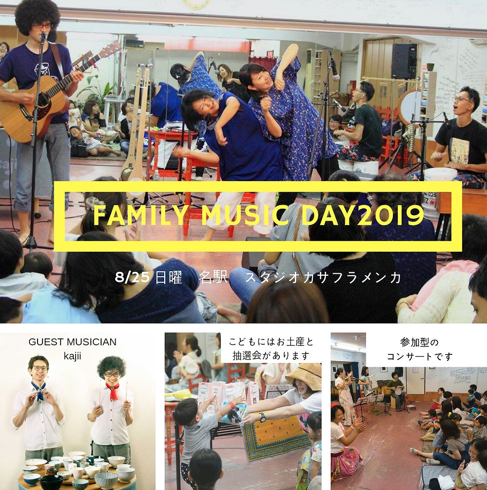 family music day 2019.jpg