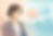 一位高成就的跨文化專業人士站在辦公環境中,外表幹練自信,內在卻呈現疲憊與持續警覺的狀態。
