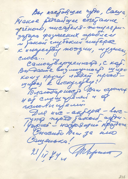 Нажмите, чтобы скачать в полном размере