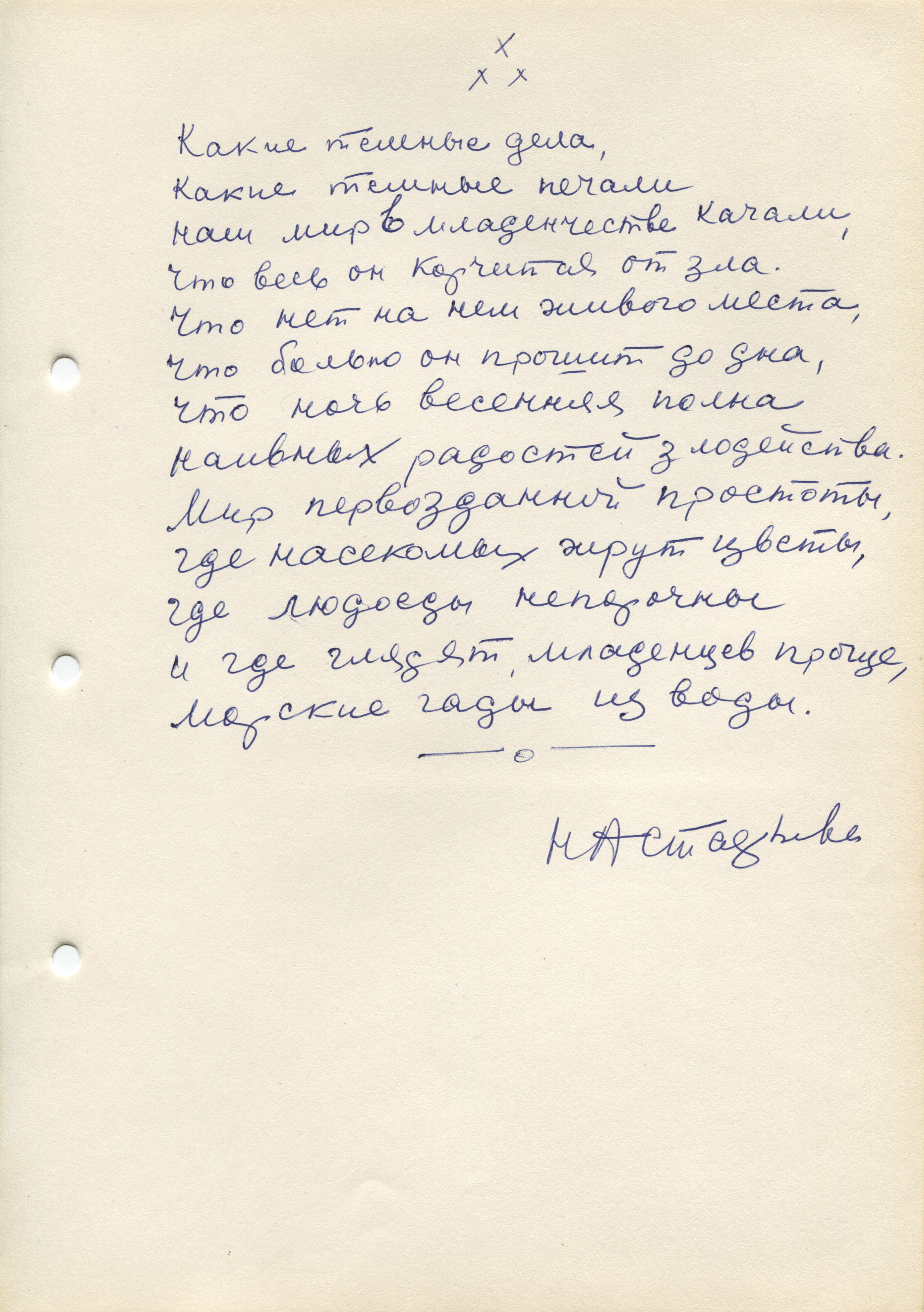 Нажмите, чтобы скачать в полном размере