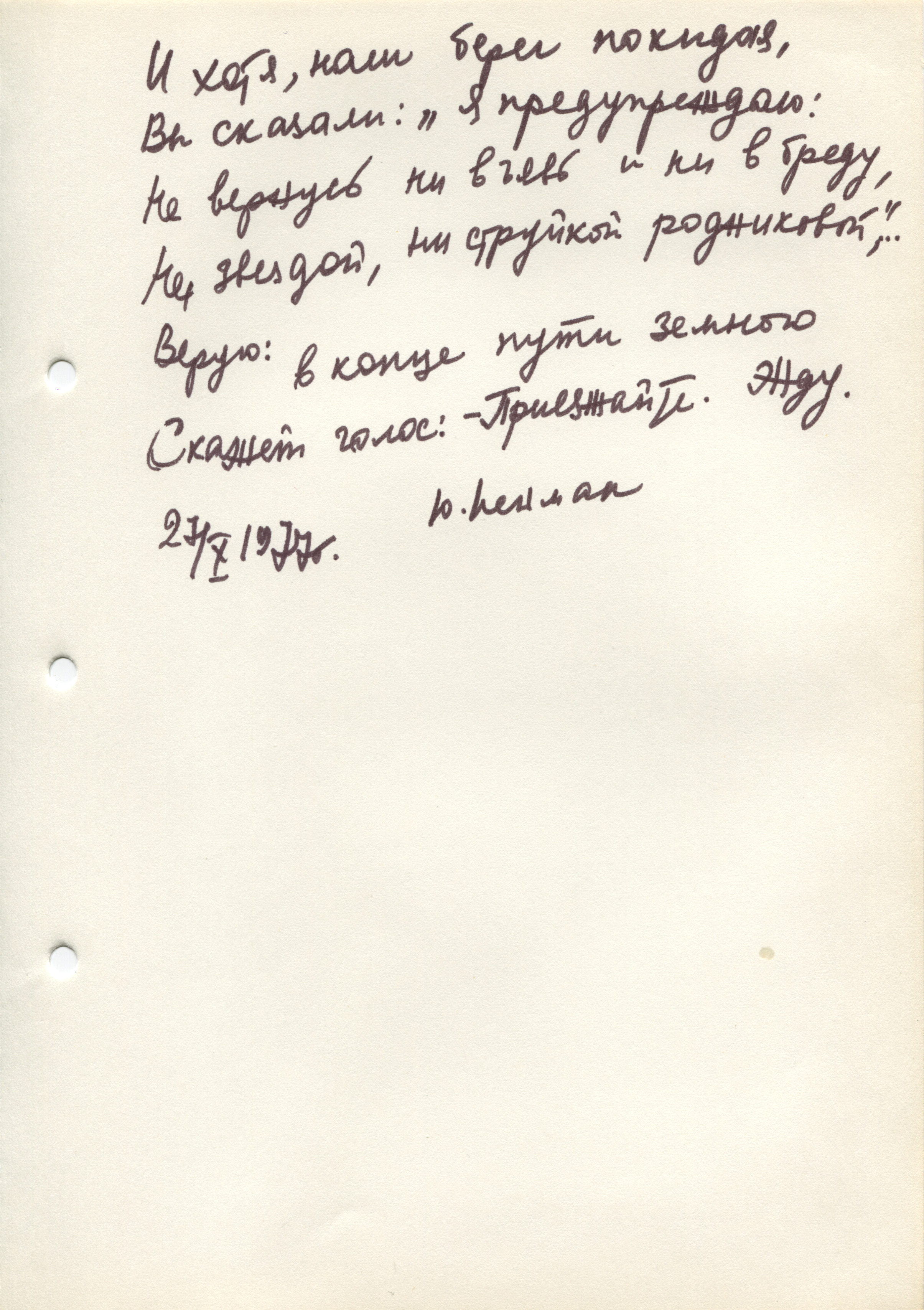 Нажмите, чтобы скачать в полном размере