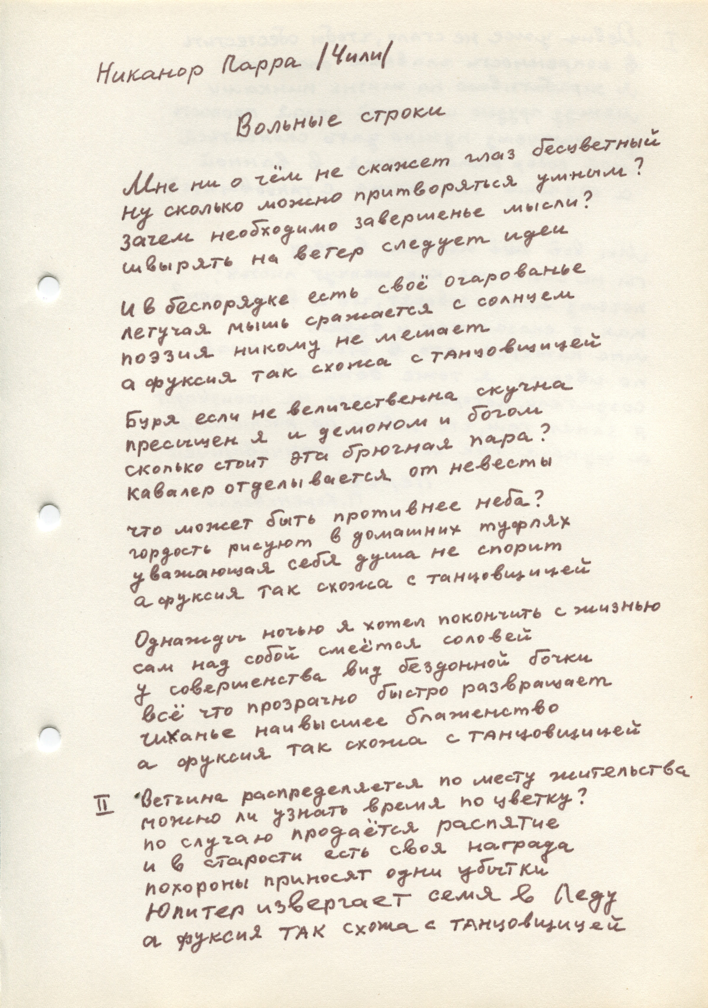 Нажмите, чтобы скачать в полном размере