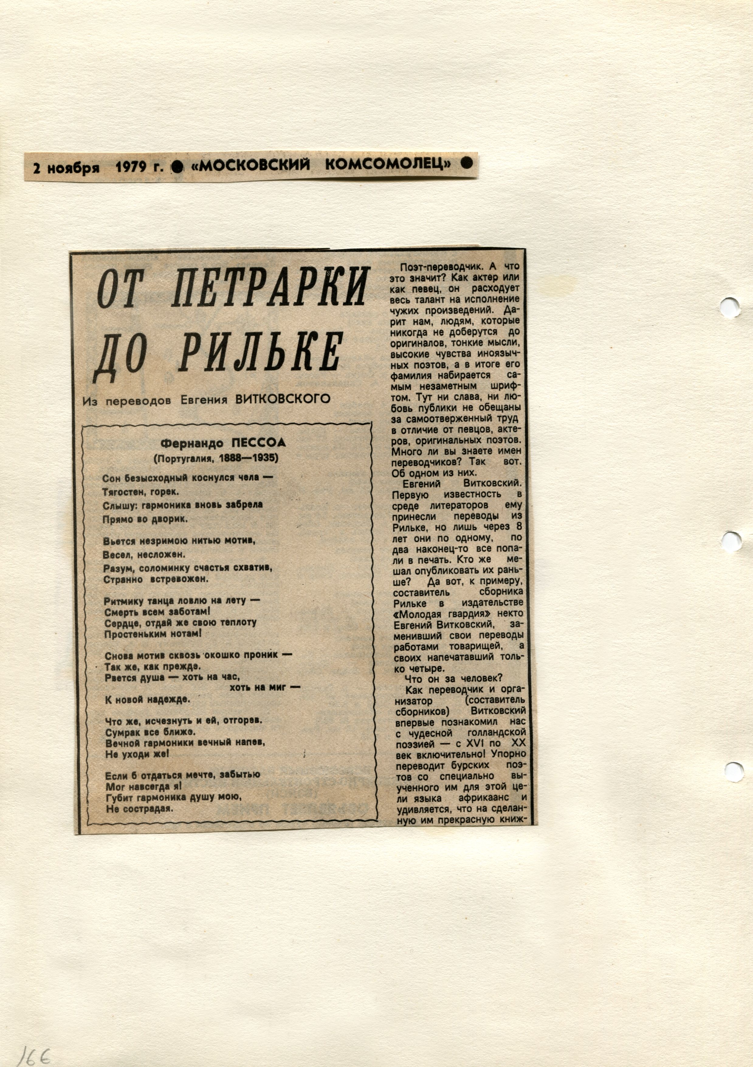 Нажмите, чтобы скачать в полном размере