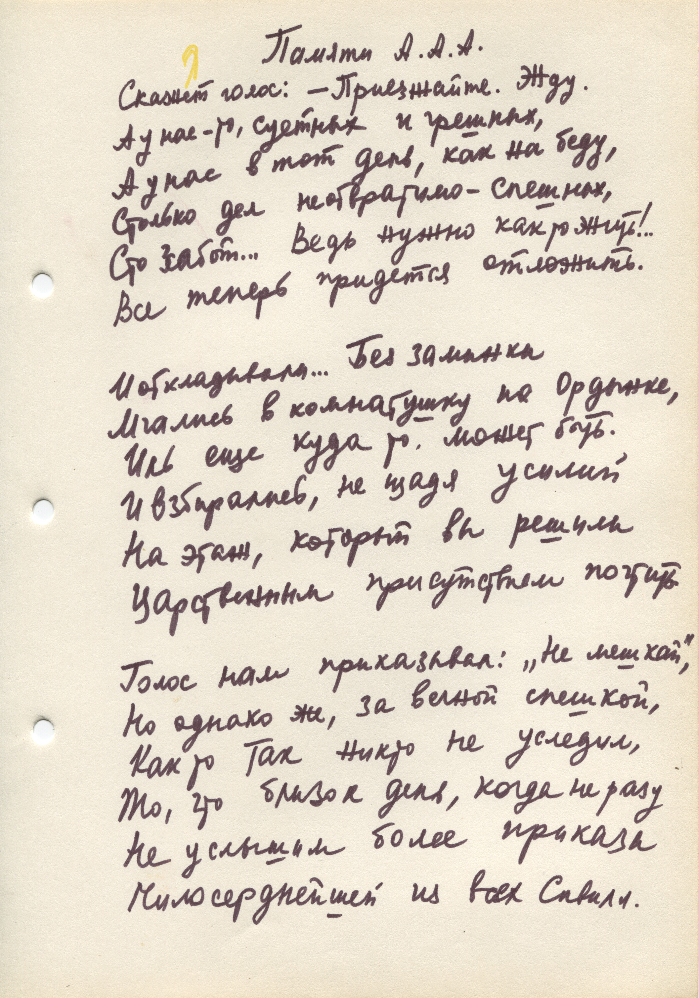 Нажмите, чтобы скачать в полном размере