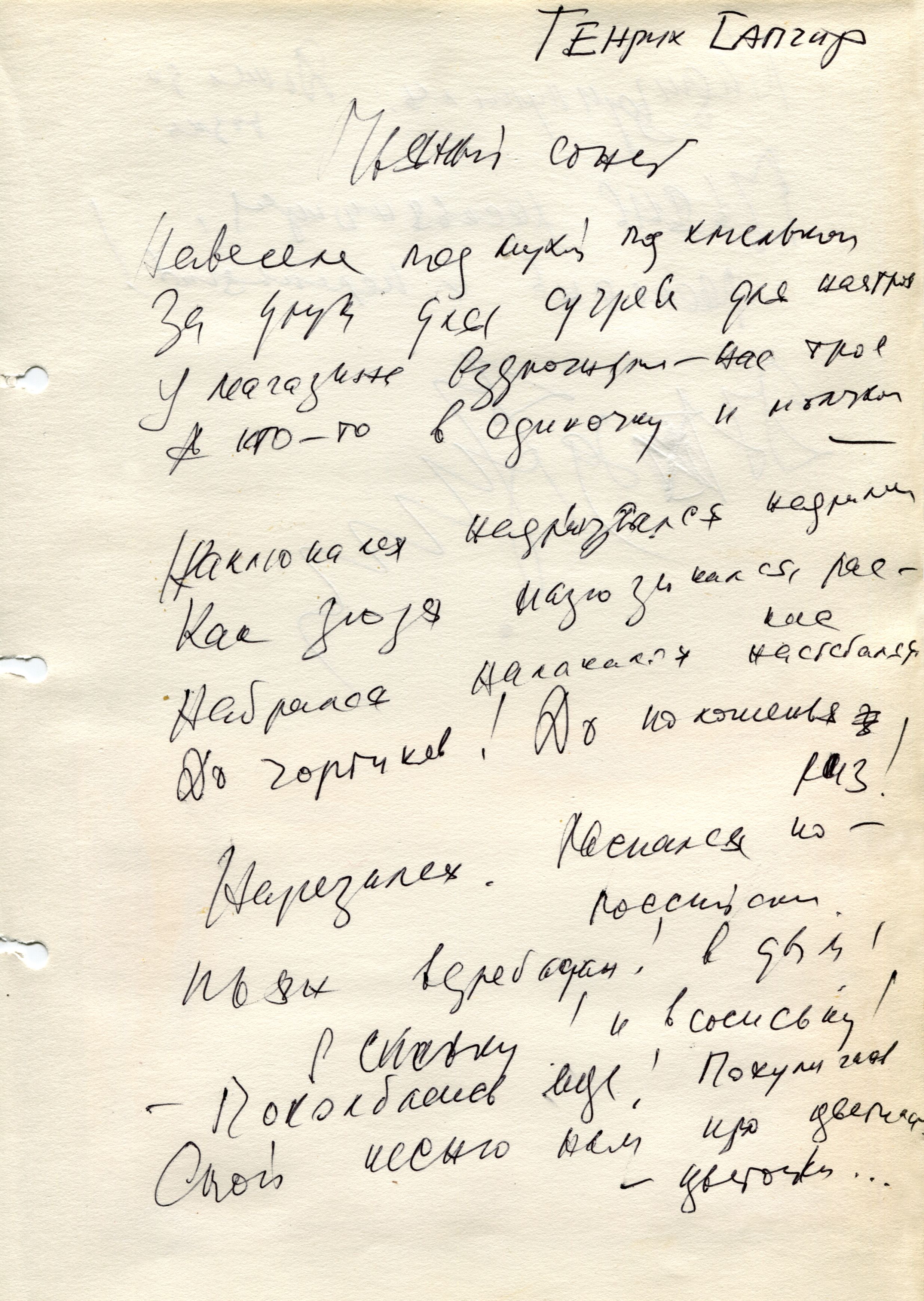 Нажмите, чтобы скачать в полном размере