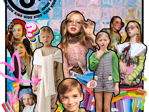 ANON Fashion Kids January 2022