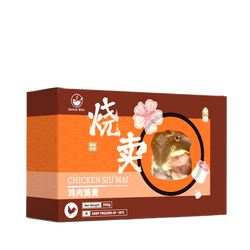鸡肉烧卖包装 - 无背景_edited
