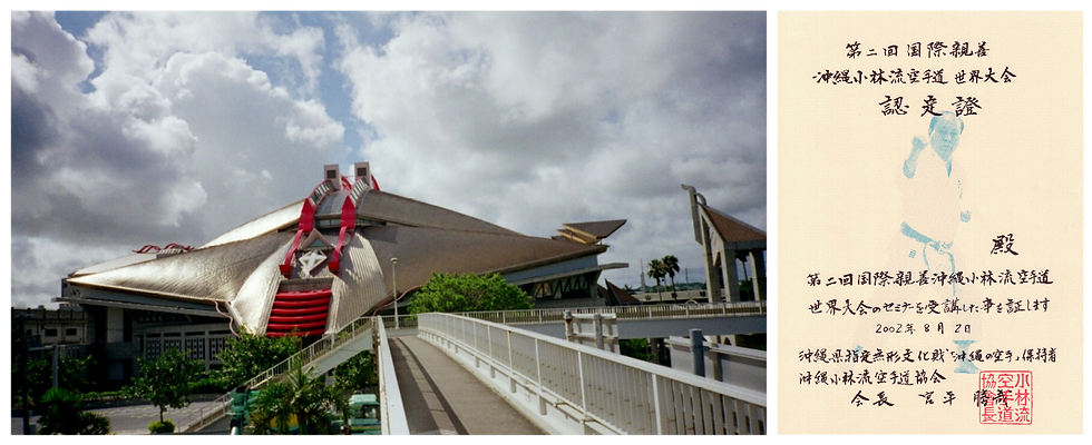 Prefectural Budokan