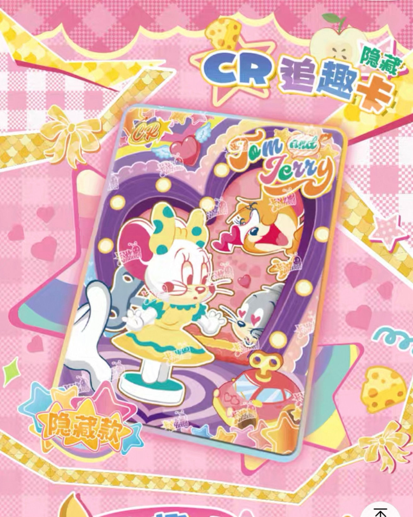 KY - Tom and Jerry (series 2) Collectible Cards - Pack