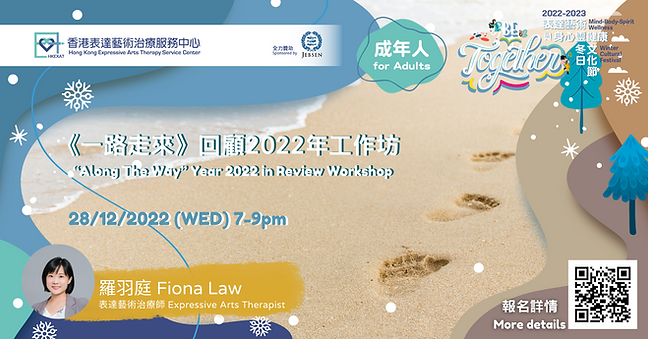 9. Fiona (28_12_2022).png