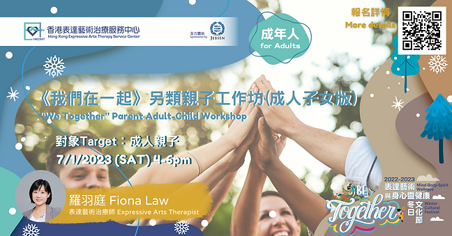 7) Fiona (7_1_2023).png