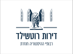 Rothschild Real Estate