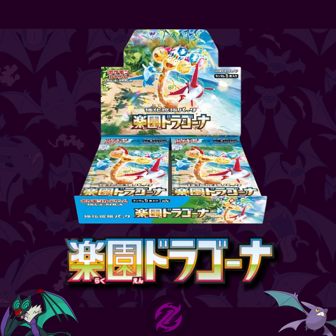 x1 Dragona Paradise Booster Box