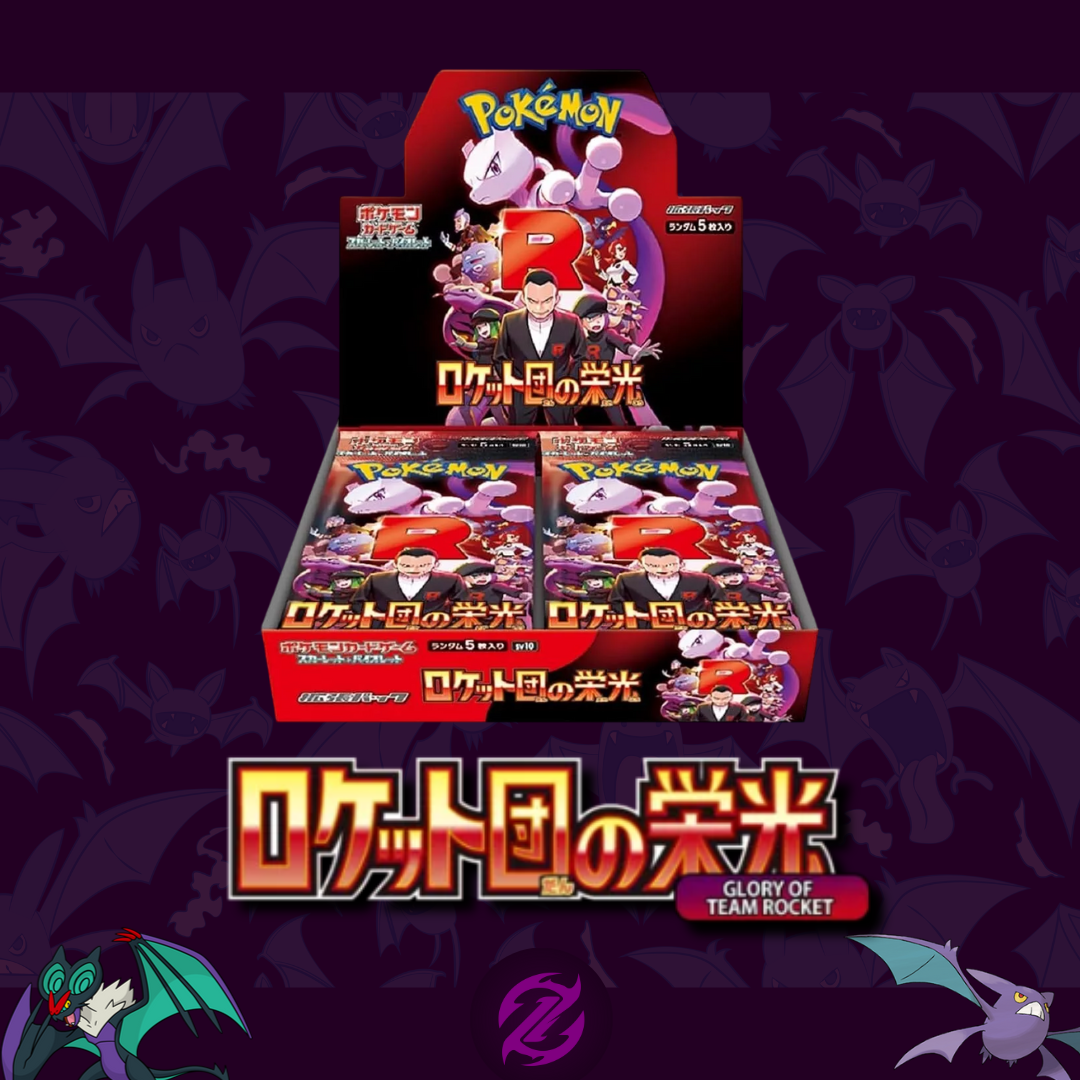 x1 Glory of Team Rocket Booster Box