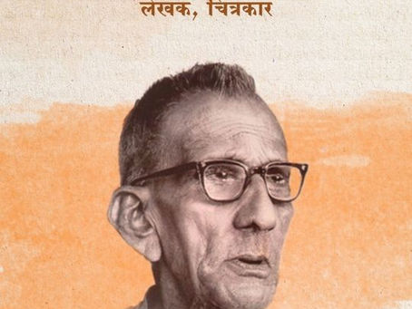 जेष्ठ साहित्यिक आणि थोर समाजसुधारक प्रबोधनकार ठाकरे यांना जयंतीनिमित्त विनम्र अभिवादन!