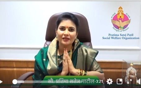 प्रतिमा सतेज पाटील सोशल वेलफेयरच्या माध्यमातून आपण दरवर्षी विविध स्पर्धा, उपक्रम आणि मार्गदर्शन.....