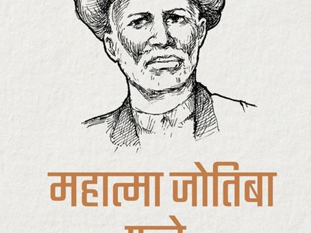 क्रांतीकारी विचार मांडून ते कृतीत उतरवण्यासाठी अहोरात्र झटणाऱ्या या महामानवास विनम्र अभिवादन.!