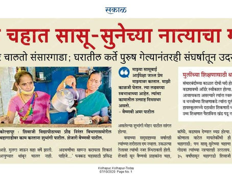 महाराणी ताराराणी यांचा लढवय्या बाणा जपणाऱ्या कोल्हापुरच्या माऊली!