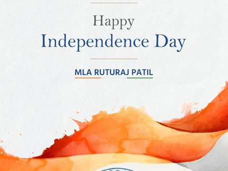 स्वातंत्र्यदिनाच्या सर्वांना हार्दिक शुभेच्छा !