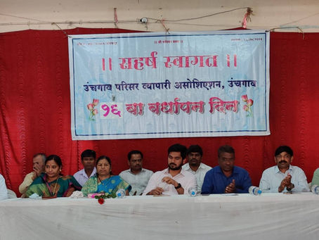 उचगांव परिसर व्यापारी असोसिएशन, उचगांव संस्थेच्या १६ व्या वर्धापन दिनानिमित्त आयोजित कार्यक्रम......