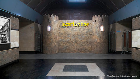  Icheri Sheher Metro Station; Nabobswims; Metro; Rapid Transit; Subway; U-Bahn; Baku; Azerbaijan