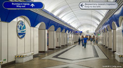 Komendantsky Prospekt Metro Station,