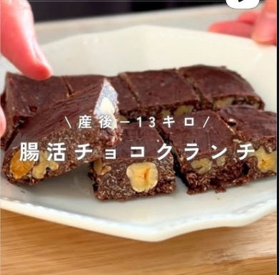 手軽に作れる!ダイエット中でも食べれるデザート