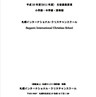 スクリーンショット 2019-01-24 23.02.07.png