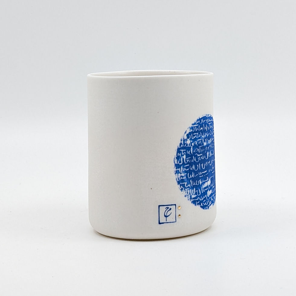 Thumbnail: Tumbler.2