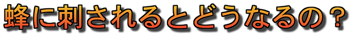 cooltext319679206610635.png