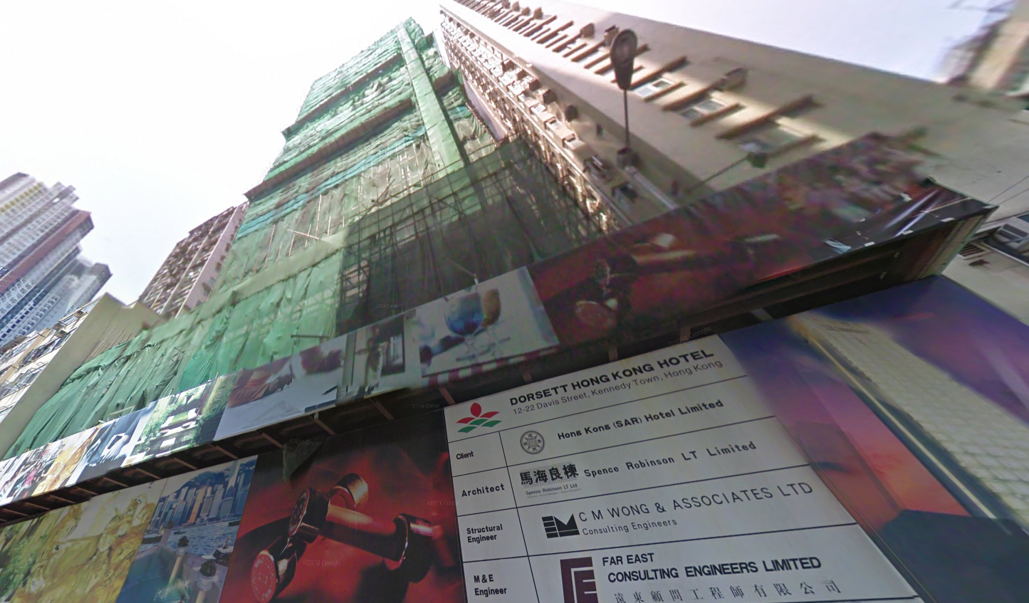 香港堅尼地城帝盛酒店
