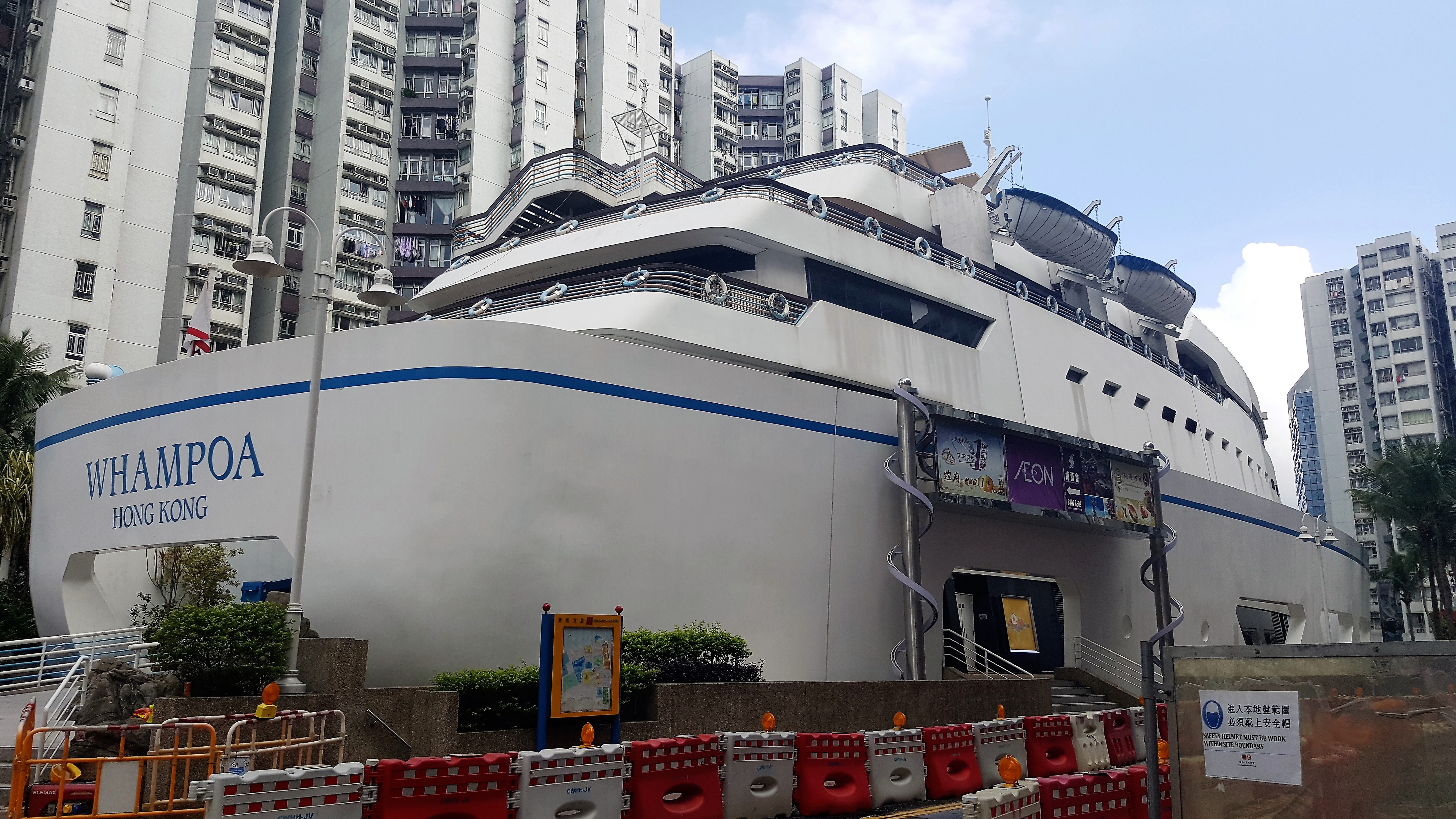 Aeon Whampoa Store