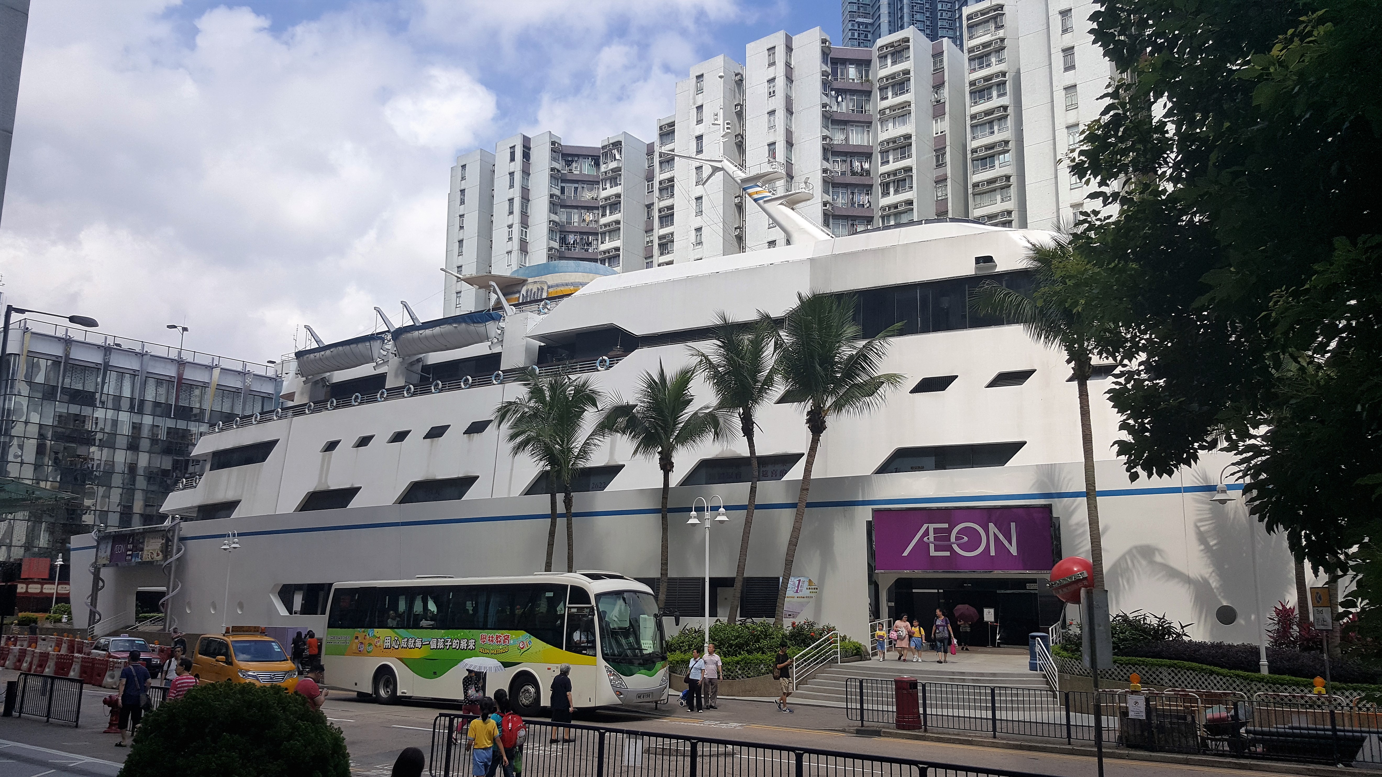 Aeon Whampoa Store