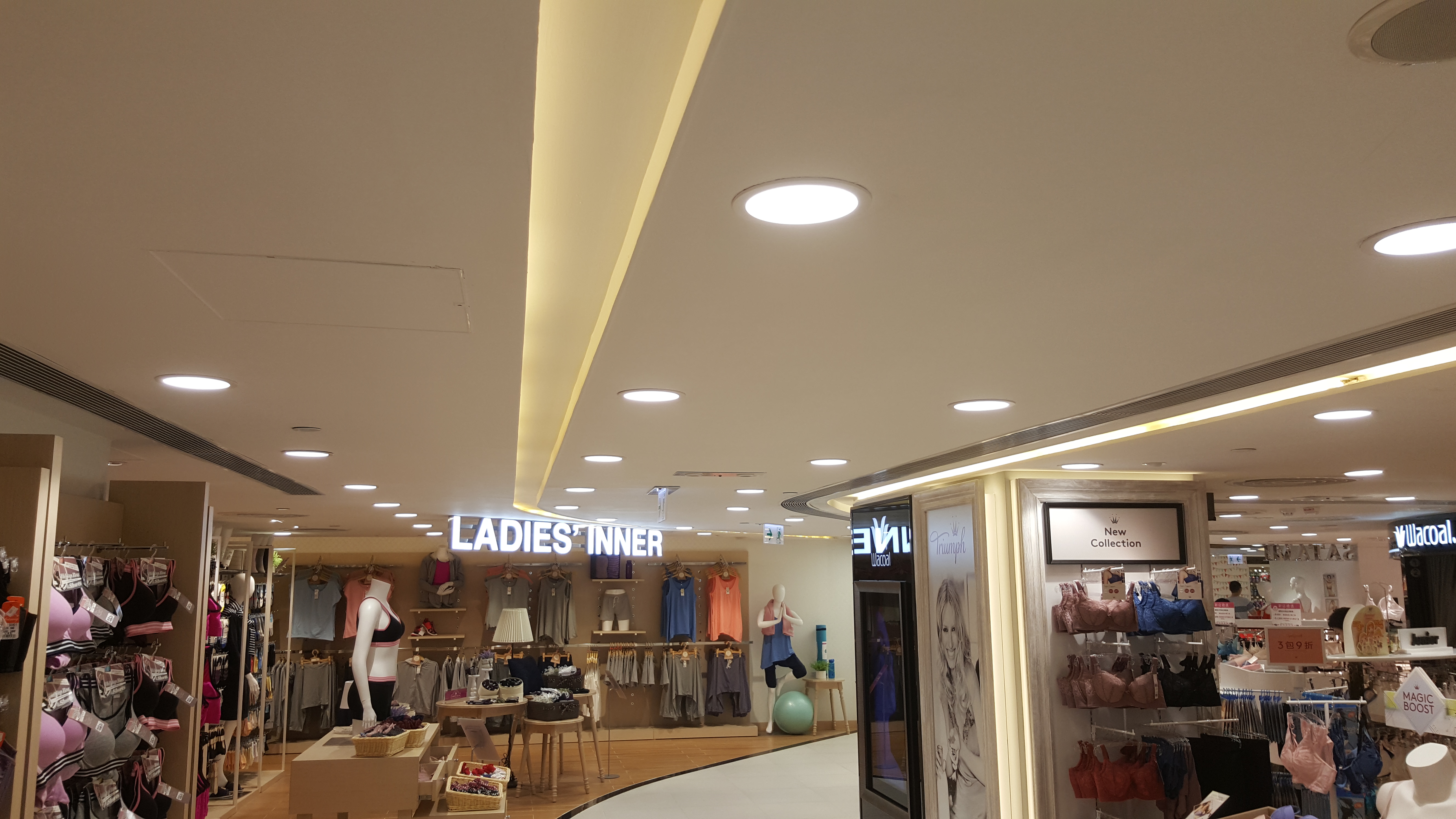 Aeon Whampoa Store