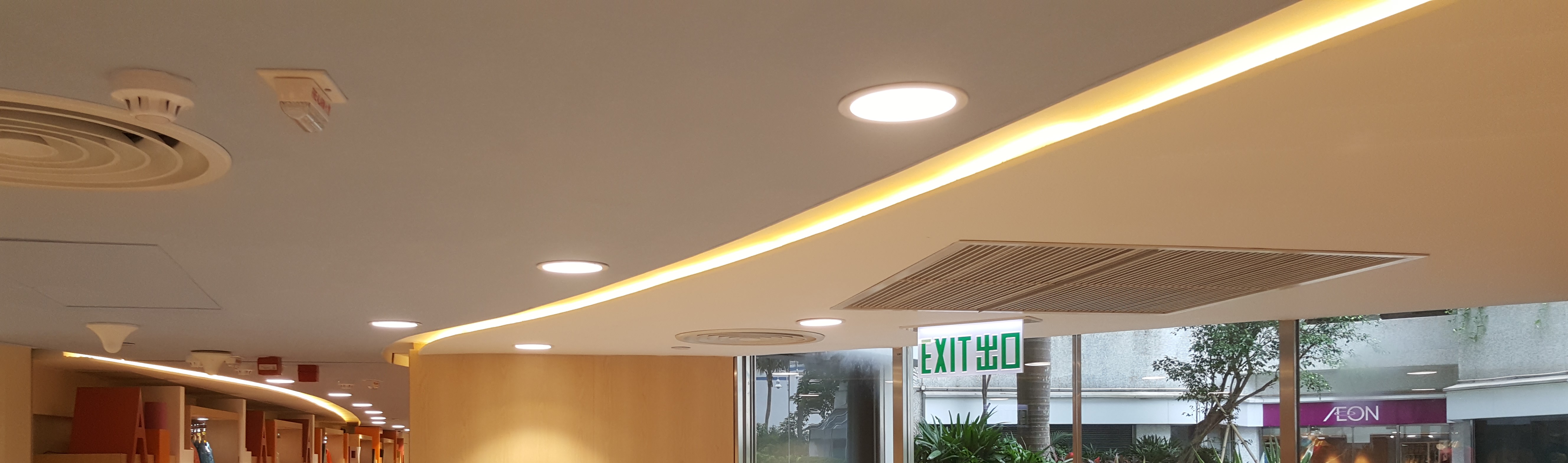Aeon Whampoa Store